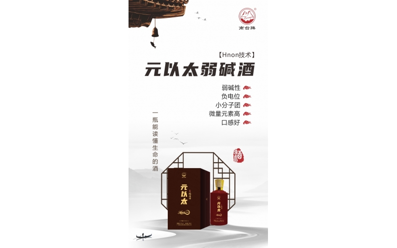 你真的懂泡藥酒嗎？干貨送上，泡藥酒常識指南